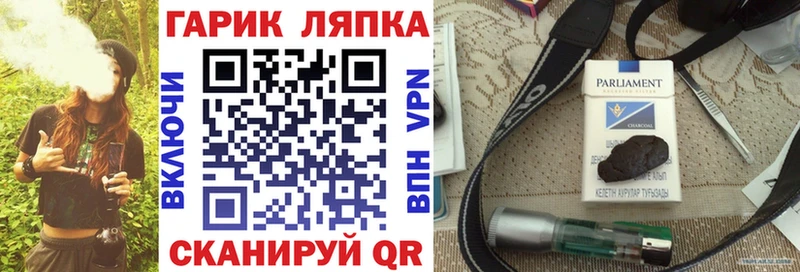 Где купить Себеж Бошки Шишки  А ПВП  ГАШИШ  Меф 