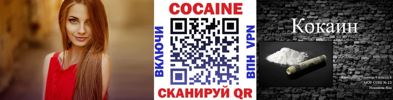 ОМГ ОМГ как войти  Себеж  КОКАИН Columbia 