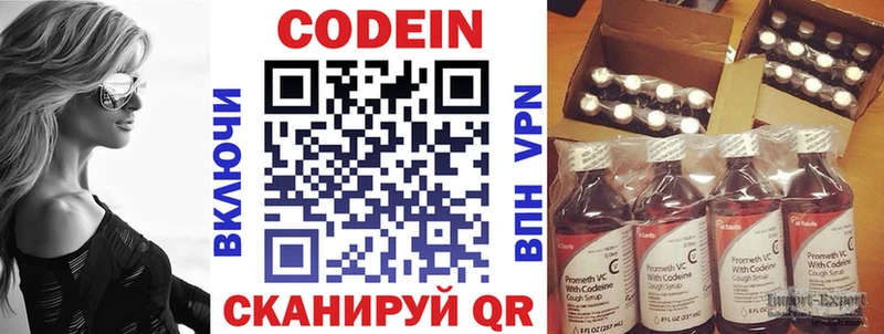 ссылка на мегу рабочий сайт Себеж darknet телеграм Кодеин напиток Lean (лин)