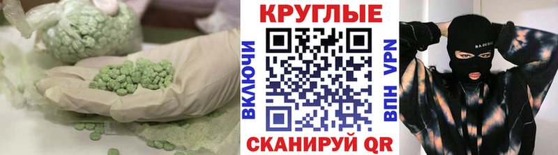 как найти наркотики  Себеж  Ecstasy Punisher 
