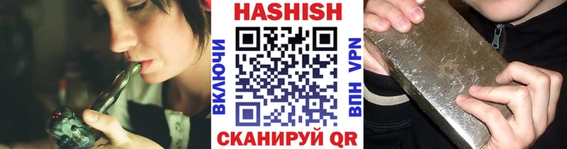 ГАШ Изолятор  закладка  Себеж 