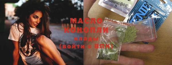 марки lsd Аркадак