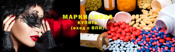 марки lsd Аркадак