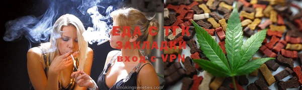 кокаин VHQ Арсеньев