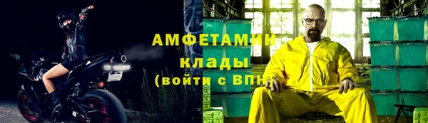кокаин VHQ Арсеньев