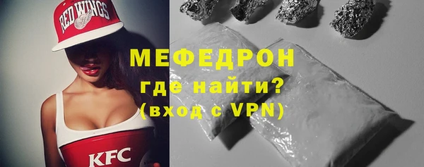 спиды Кукмор