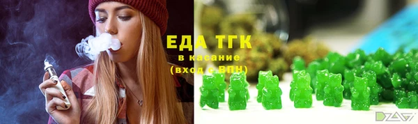 кокаин VHQ Арсеньев