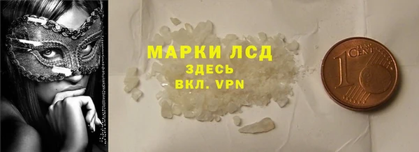 кокаин VHQ Арсеньев