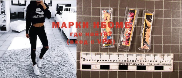 кокаин VHQ Арсеньев