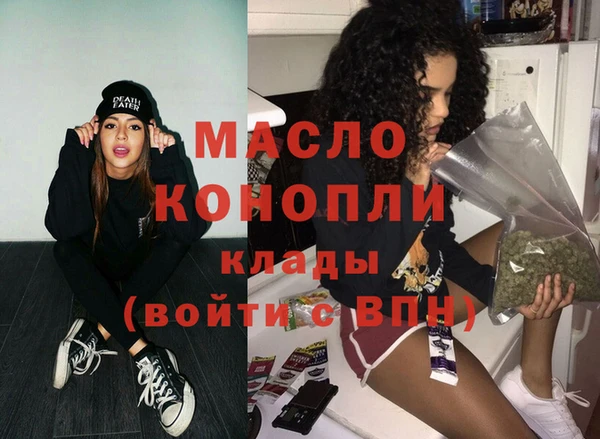 кокаин VHQ Арсеньев