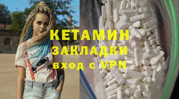 кокаин VHQ Арсеньев
