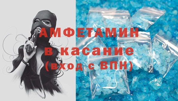 кокаин VHQ Арсеньев