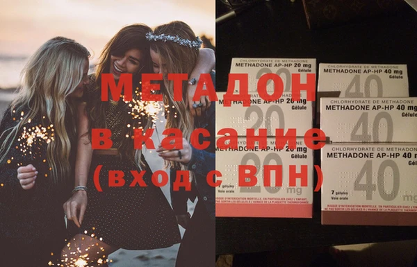 марки lsd Аркадак