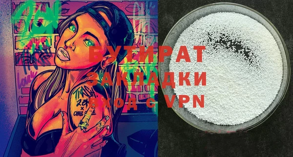 марки lsd Аркадак