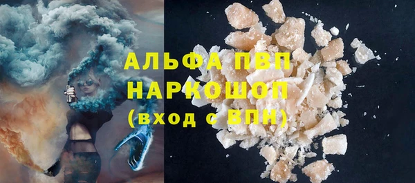 кокаин VHQ Куйбышев