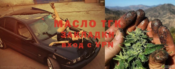 кокаин VHQ Арсеньев
