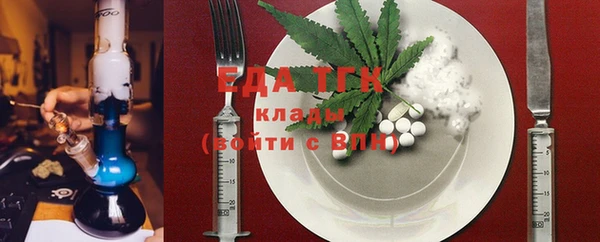 кокаин VHQ Арсеньев