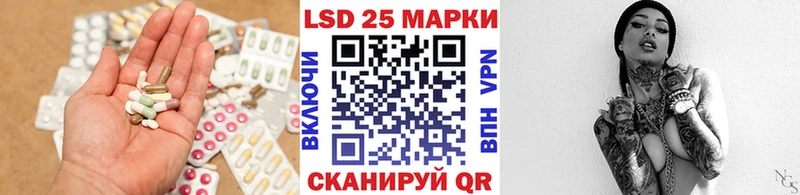 Лсд 25 экстази ecstasy  Себеж 
