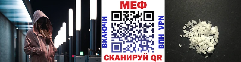 Мефедрон mephedrone Себеж
