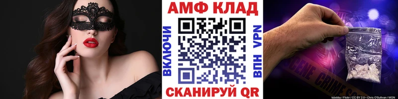 даркнет телеграм  Себеж  Метамфетамин Декстрометамфетамин 99.9% 
