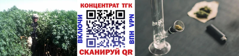 ТГК вейп  KRAKEN зеркало  Себеж  где купить наркоту 